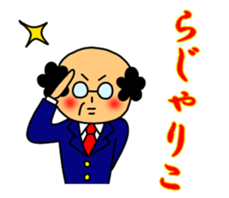 Ojisan and Vogue word 4 sticker #5011022