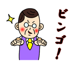 Ojisan and Vogue word 4 sticker #5011023