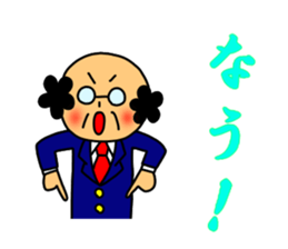 Ojisan and Vogue word 4 sticker #5011024