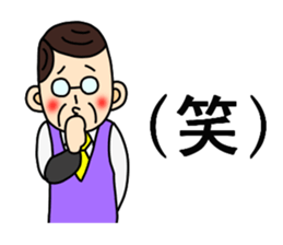 Ojisan and Vogue word 4 sticker #5011025