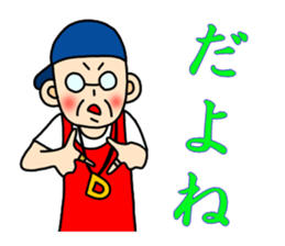 Ojisan and Vogue word 4 sticker #5011026