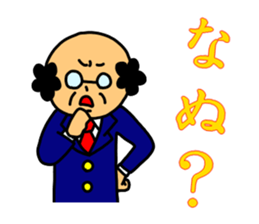 Ojisan and Vogue word 4 sticker #5011027