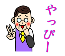 Ojisan and Vogue word 4 sticker #5011028