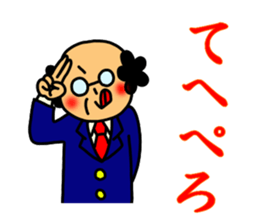 Ojisan and Vogue word 4 sticker #5011029