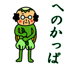 Ojisan and Vogue word 4 sticker #5011030