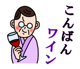 Ojisan and Vogue word 4 sticker #5011031