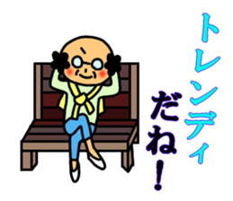 Ojisan and Vogue word 4 sticker #5011032