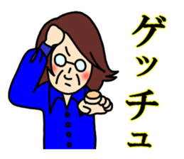 Ojisan and Vogue word 4 sticker #5011033