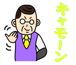 Ojisan and Vogue word 4 sticker #5011034