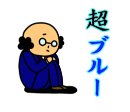 Ojisan and Vogue word 4 sticker #5011035