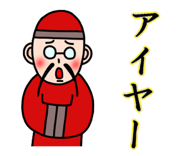 Ojisan and Vogue word 4 sticker #5011036