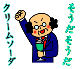 Ojisan and Vogue word 4 sticker #5011037