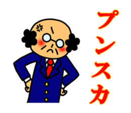 Ojisan and Vogue word 4 sticker #5011038