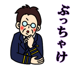 Ojisan and Vogue word 4 sticker #5011039