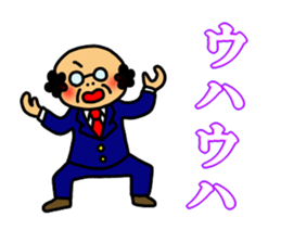 Ojisan and Vogue word 4 sticker #5011040