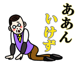 Ojisan and Vogue word 4 sticker #5011041