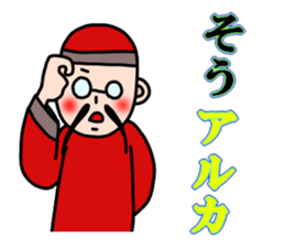 Ojisan and Vogue word 4 sticker #5011042