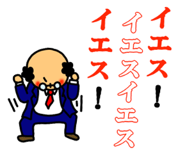 Ojisan and Vogue word 4 sticker #5011045