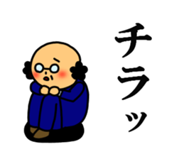 Ojisan and Vogue word 4 sticker #5011047