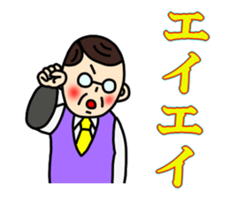 Ojisan and Vogue word 4 sticker #5011048