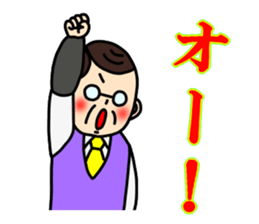 Ojisan and Vogue word 4 sticker #5011049