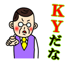 Ojisan and Vogue word 4 sticker #5011050