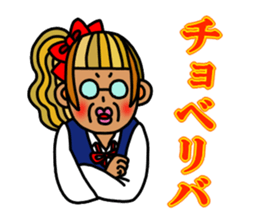 Ojisan and Vogue word 4 sticker #5011052