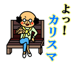 Ojisan and Vogue word 4 sticker #5011054