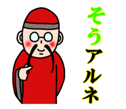 Ojisan and Vogue word 4 sticker #5011055