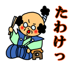 Ojisan and Vogue word 4 sticker #5011056