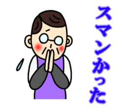 Ojisan and Vogue word 4 sticker #5011057