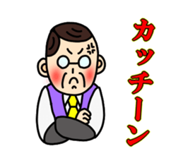 Ojisan and Vogue word 4 sticker #5011058