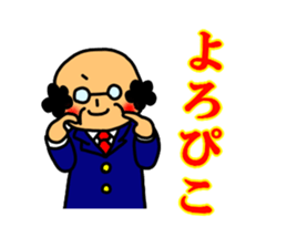 Ojisan and Vogue word 4 sticker #5011059