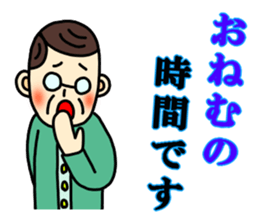 Ojisan and Vogue word 4 sticker #5011060