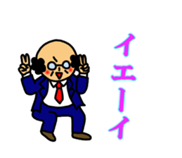 Ojisan and Vogue word 4 sticker #5011061