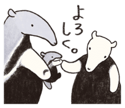 Anteater and Giant Anteater sticker #5011197