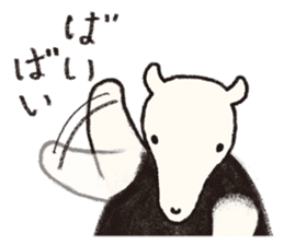 Anteater and Giant Anteater sticker #5011219