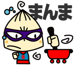 Super MAMAN   ver1 sticker #5011314