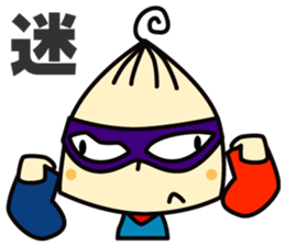 Super MAMAN   ver1 sticker #5011316