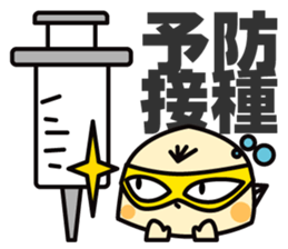 Super MAMAN   ver1 sticker #5011329