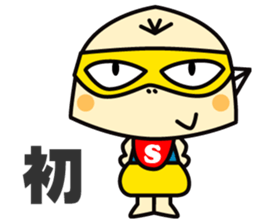 Super MAMAN   ver1 sticker #5011337