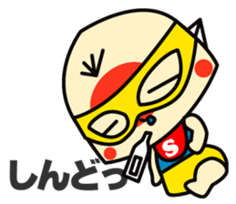 Super MAMAN   ver1 sticker #5011340