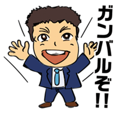 A Man's declaration sticker #5011462