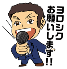 A Man's declaration sticker #5011464