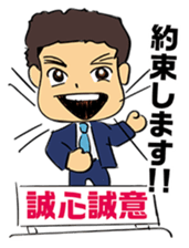 A Man's declaration sticker #5011469