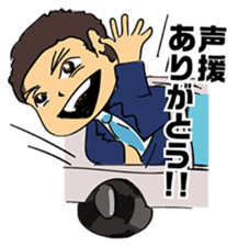 A Man's declaration sticker #5011470