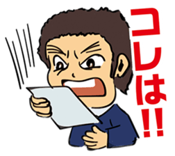 A Man's declaration sticker #5011471