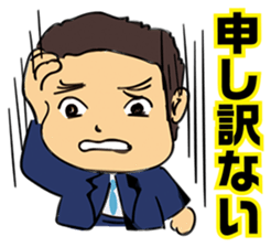 A Man's declaration sticker #5011472