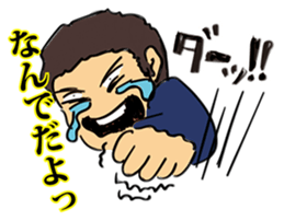 A Man's declaration sticker #5011473