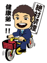 A Man's declaration sticker #5011474